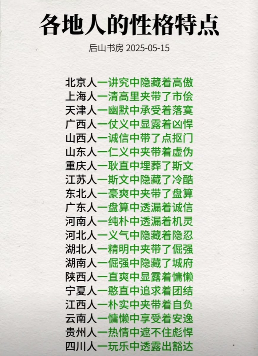 奔跑的萍萍 (@benpaoping666) on Twitter photo 