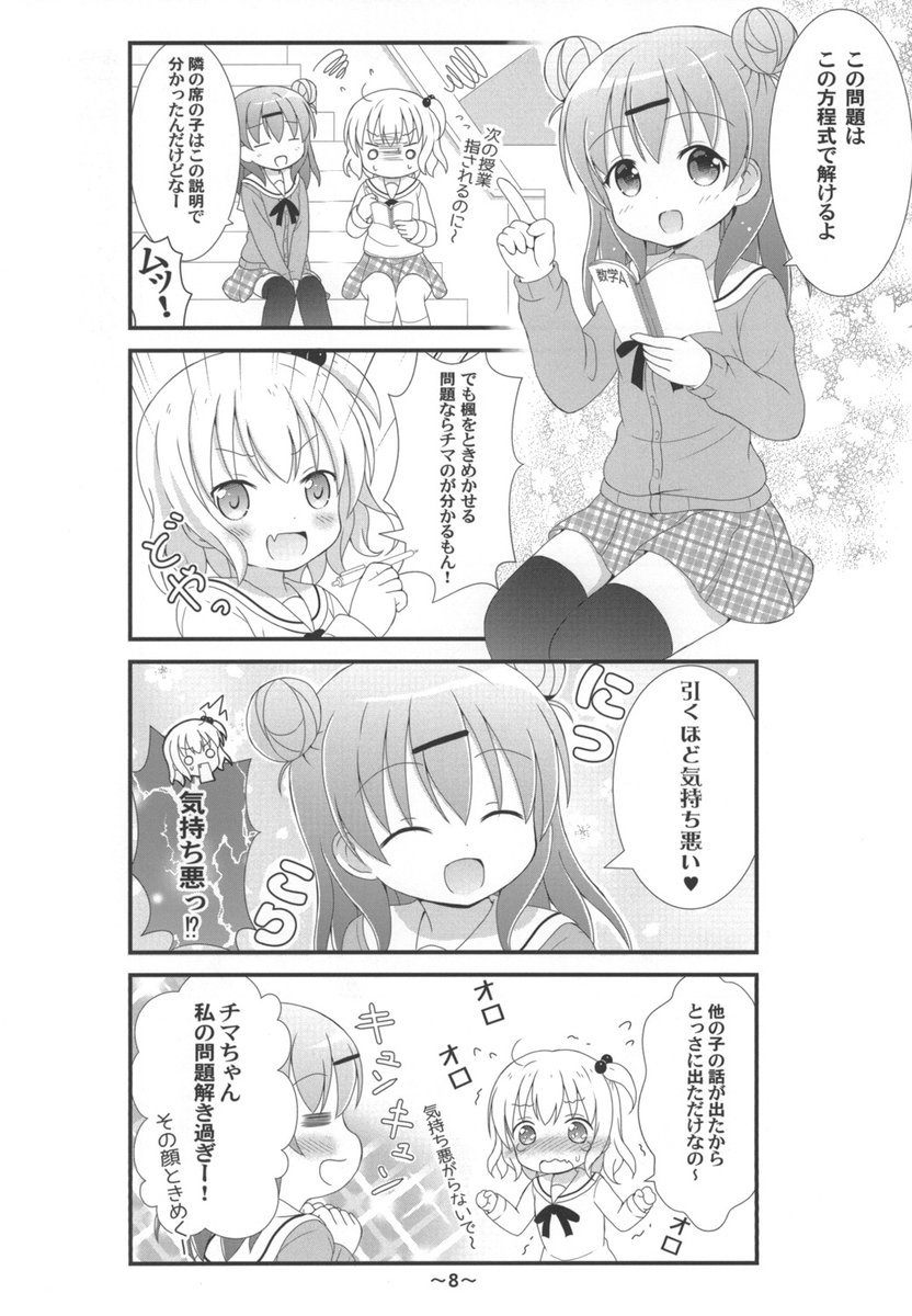(2/3) 