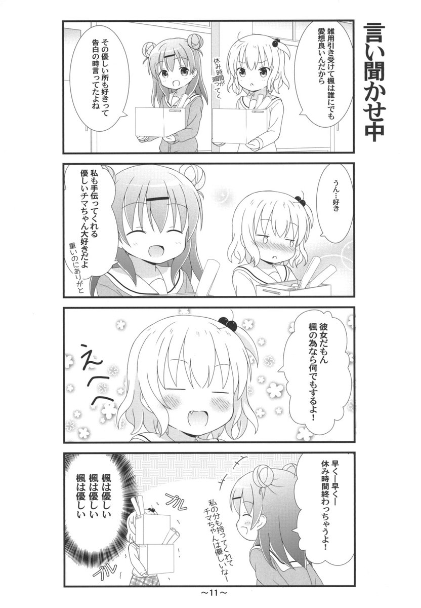 (2/3) 