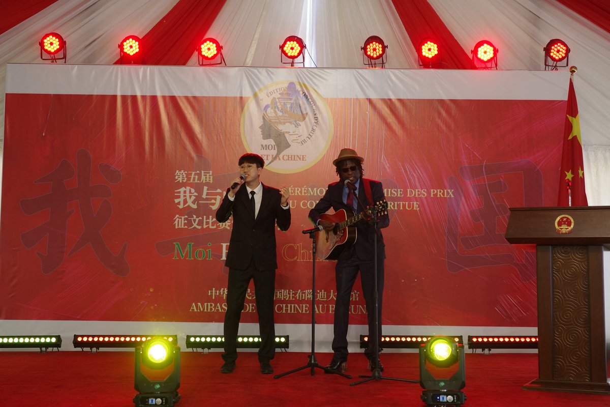 le 15/5, la cérémonie de remise des prix de la 5e édition du Concours d’écriture « Moi et la Chine » s’est tenue à l’Ambassade de Chine. Grand Merci à M. le SP du <a href="/MAEBurundi/">MAECD</a> ainsi qu'à tous les distingués invités, et félicitations aux lauréates et lauréats!