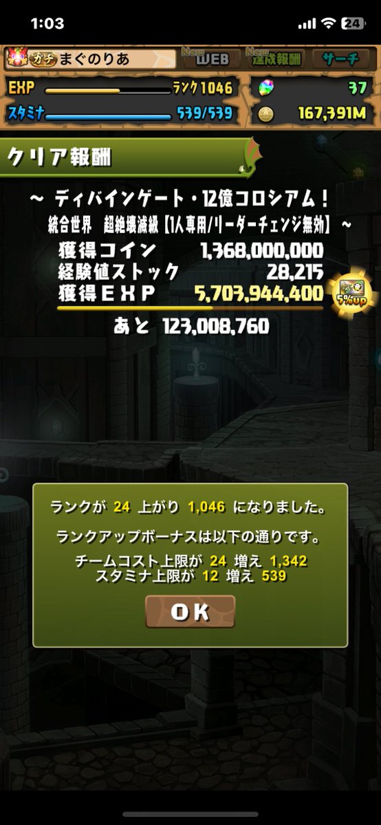 magfy55's tweet photo. わあ https://t.co/Zcb16lcgNv
