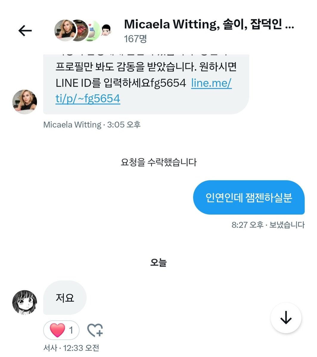 kwangyawalking's tweet photo. 진격거급감동스토리 https://t.co/TQWlQK6MFy