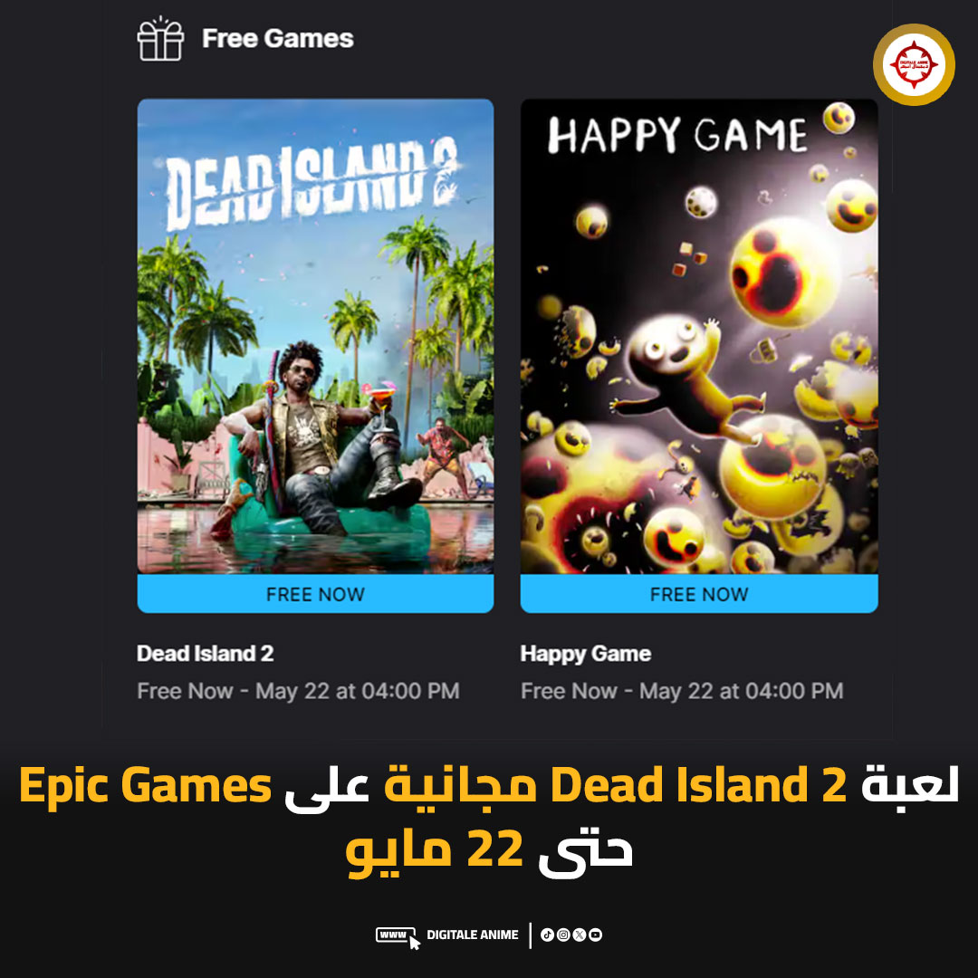 DigitaleAnime's tweet image. رسميا لعبة #deadisland2 مجانية على #EpicGamesStore حتى ال 22 من مايو 2025

طالب بها الآن و أحتفظ بها للأبد