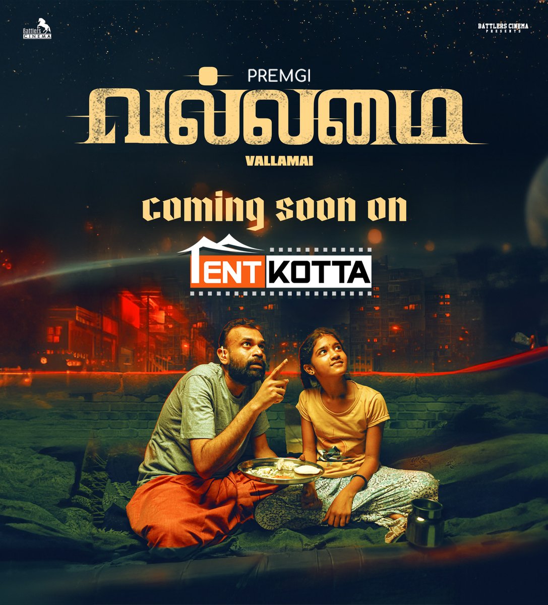 Tentkotta (@tentkotta) on Twitter photo 🎬 <a href="/Premgiamaren/">PREMGI</a>'s #VALLAMAI – a powerful social commentary with gripping content. Coming soon on <a href="/Tentkotta/">Tentkotta</a> — get ready to think, feel, and be moved. 🔥✨
#KaruppaiyaaMurugan <a href="/KMurugan_Dir/">Karuppaiyaa Murugan</a> <a href="/Premgiamaren/">PREMGI</a> @GKV_music_dir <a href="/soorajnallusami/">Sooraj Nallusami</a>
<a href="/actorrajith/">RAJITH CR</a> <a href="/onlynikil/">Nikil Murukan</a> #Divyadharshini 🎬 <a href="/Premgiamaren/">PREMGI</a>'s #VALLAMAI – a powerful social commentary with gripping content. Coming soon on <a href="/Tentkotta/">Tentkotta</a> — get ready to think, feel, and be moved. 🔥✨
#KaruppaiyaaMurugan <a href="/KMurugan_Dir/">Karuppaiyaa Murugan</a> <a href="/Premgiamaren/">PREMGI</a> @GKV_music_dir <a href="/soorajnallusami/">Sooraj Nallusami</a>
<a href="/actorrajith/">RAJITH CR</a> <a href="/onlynikil/">Nikil Murukan</a> #Divyadharshini