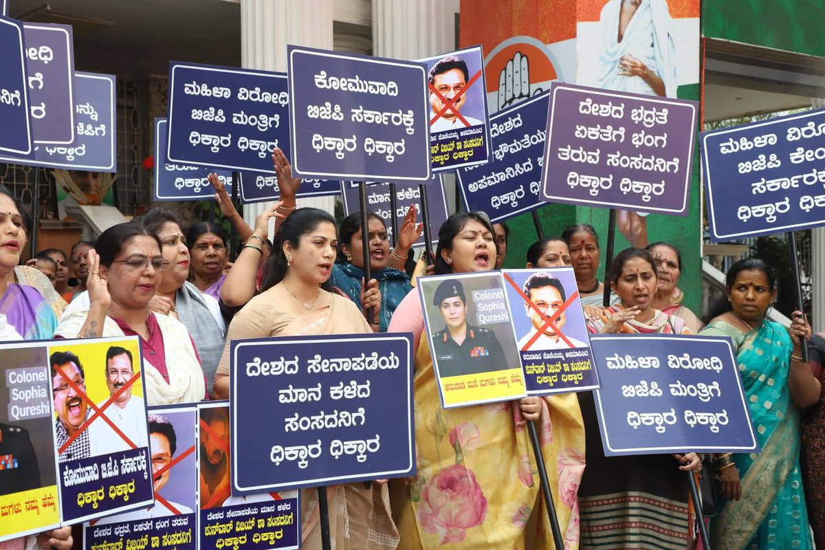 INCBangaloreSo1's tweet photo. ಮಹಿಳಾ ಸೇನಾಧಿಕಾರಿ ನಿಂದಿಸಿದ ಬಿಜೆಪಿ ಸಚಿವರ ರಾಜೀನಾಮೆಗೆ ಒತ್ತಾಯಿಸಿ 
ಮಹಿಳಾ ಕಾಂಗ್ರೆಸ್ ಅಧ್ಯಕ್ಷ @Sowmyareddyr ನೇತೃತ್ವದಲ್ಲಿ ಪ್ರತಿಭಟನೆ https://t.co/tdGW97eu5Y