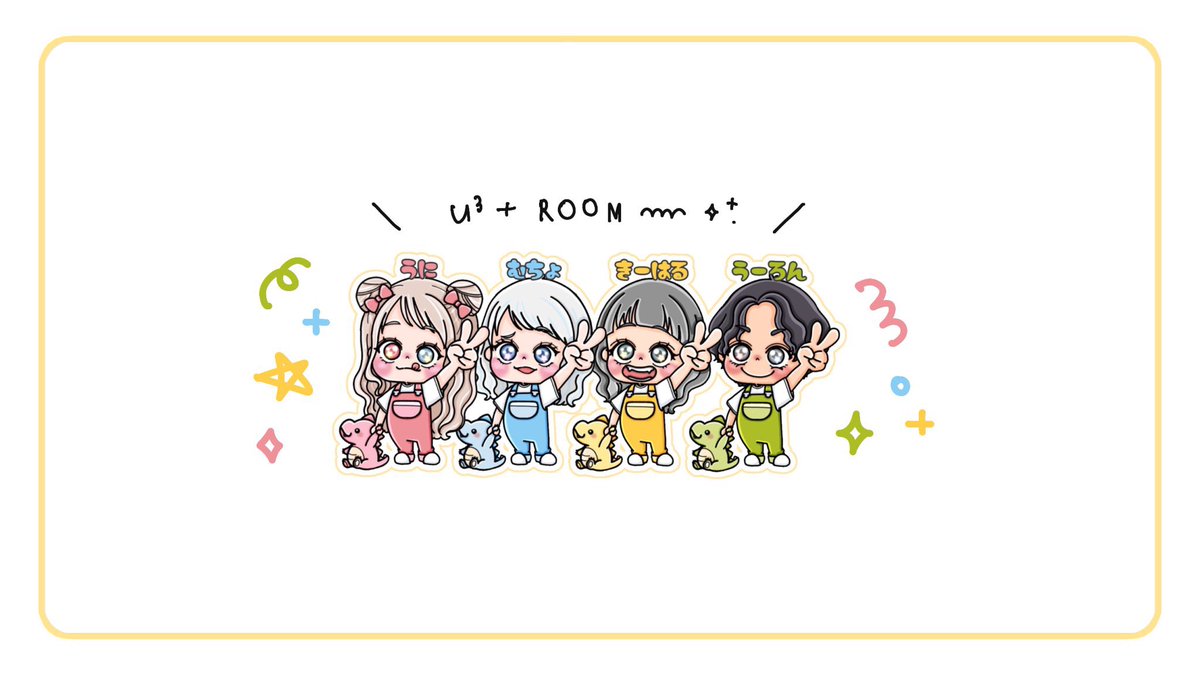 u³+ Room🦖

⿻5/19㊊23:00.23:30
   └男女SQ 🚺2↑
       ⚠️7チーム以下中止

⿻各🥇1000マネのみ

⿻FR(全) FF、♻️のみ絵文字付き巻き込み🙆🏻‍♀️
   └🍍@Keyx_h🌺<a href="/uni17xxx/">𝖴𝗇𝗂 ... 🩷⋆͛</a>
        ❄️<a href="/muchink0/">むーちょ❄️</a> 🦖<a href="/u_ron14/">U_ron</a>

⿻チーム名、🚹🚺荒野名、本垢ID、追加ID

♻️男女SQ全提示
♻️、お返し優先❕

禁止降り🐜