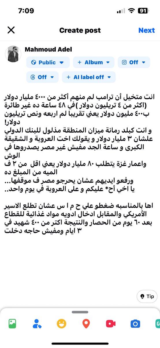 BackoshaM's tweet photo. #riyadh #Qatar #FreePalestine https://t.co/CZTVkjnhzf
