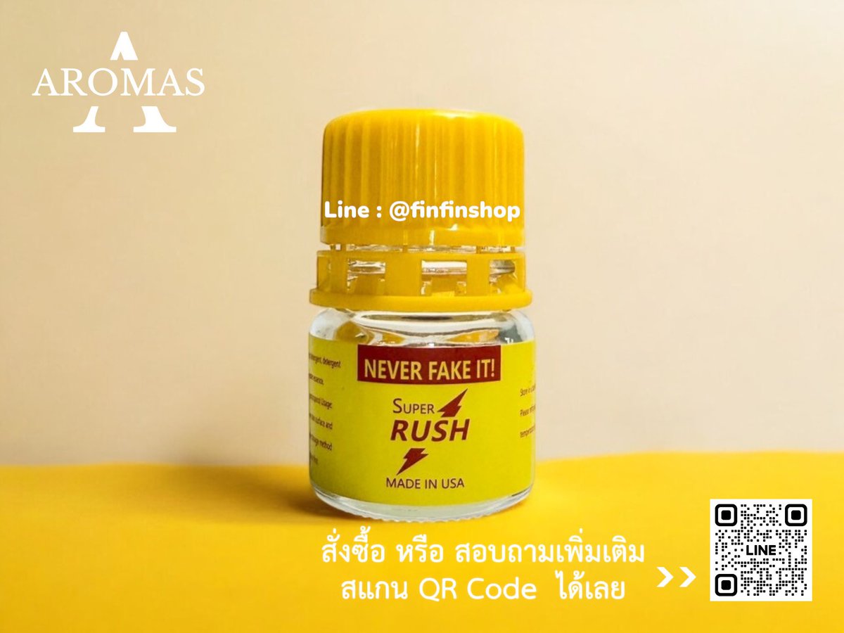 ป๊อปเปอร์แท้ tweet media