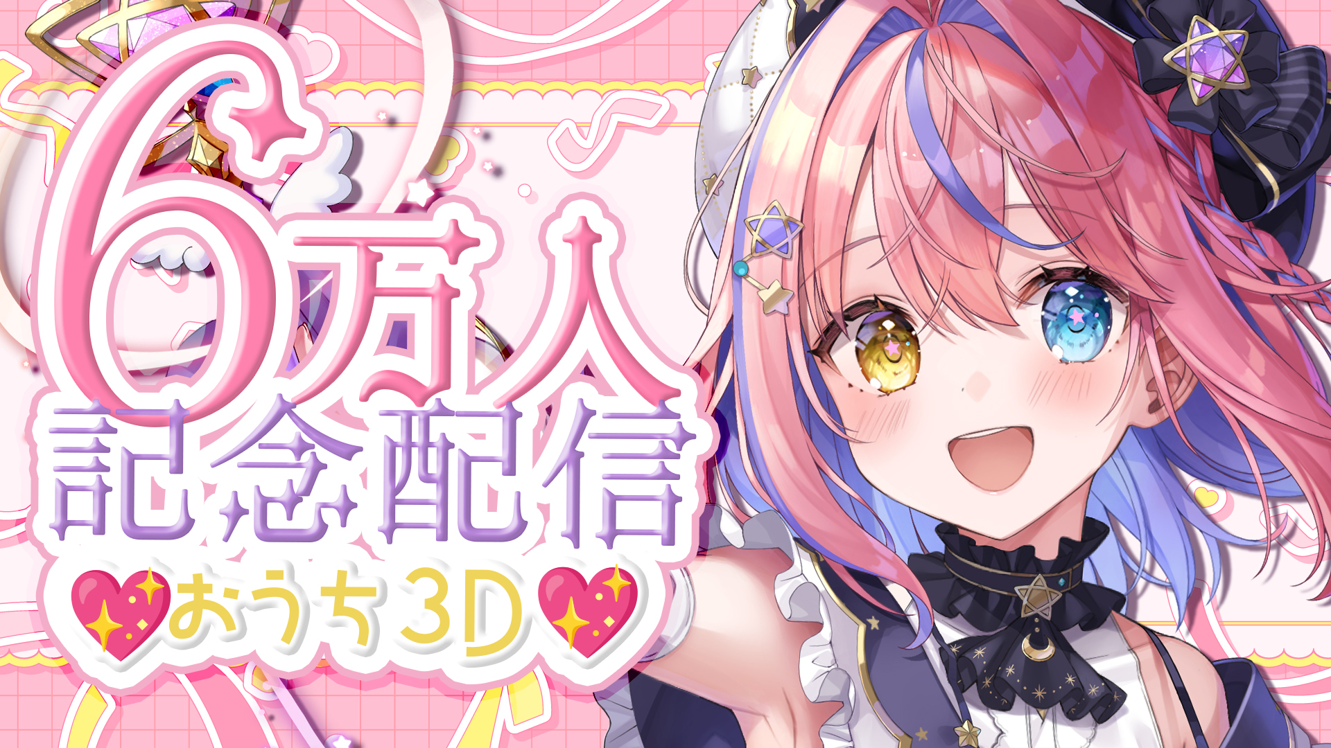 胡桃澤もも🎀🌟初オリ曲配信中！ (@kurumizawamomo) / X