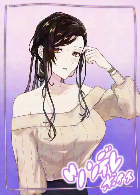 クールな大人のツンデレ最高!!!!!!!!!!!!!!!!!!!!#白雪声 