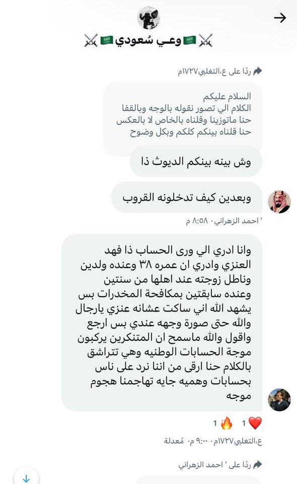 Yousuf🇸🇦. tweet media