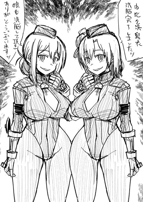 母娘ともにベガ親衛隊化されるの見たいなぁ 