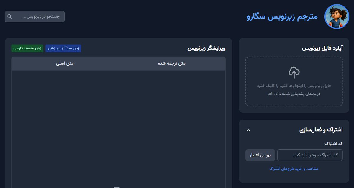 iSegar0 || سگارو tweet media