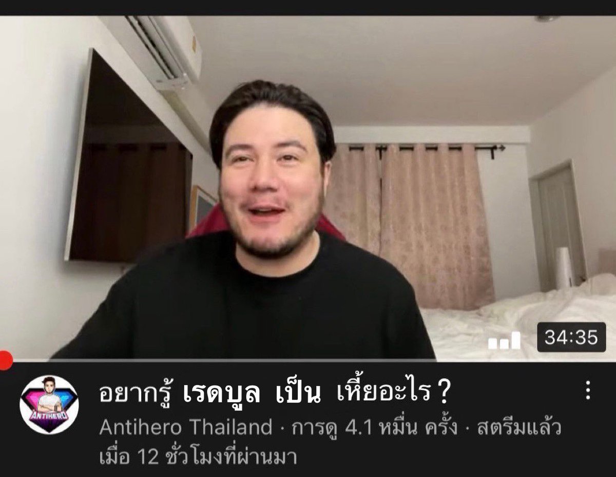 JJ 🩵 ft. M4X World Champion ⭐️⭐️⭐️⭐️ (@jjmaenongjake) on Twitter photo 