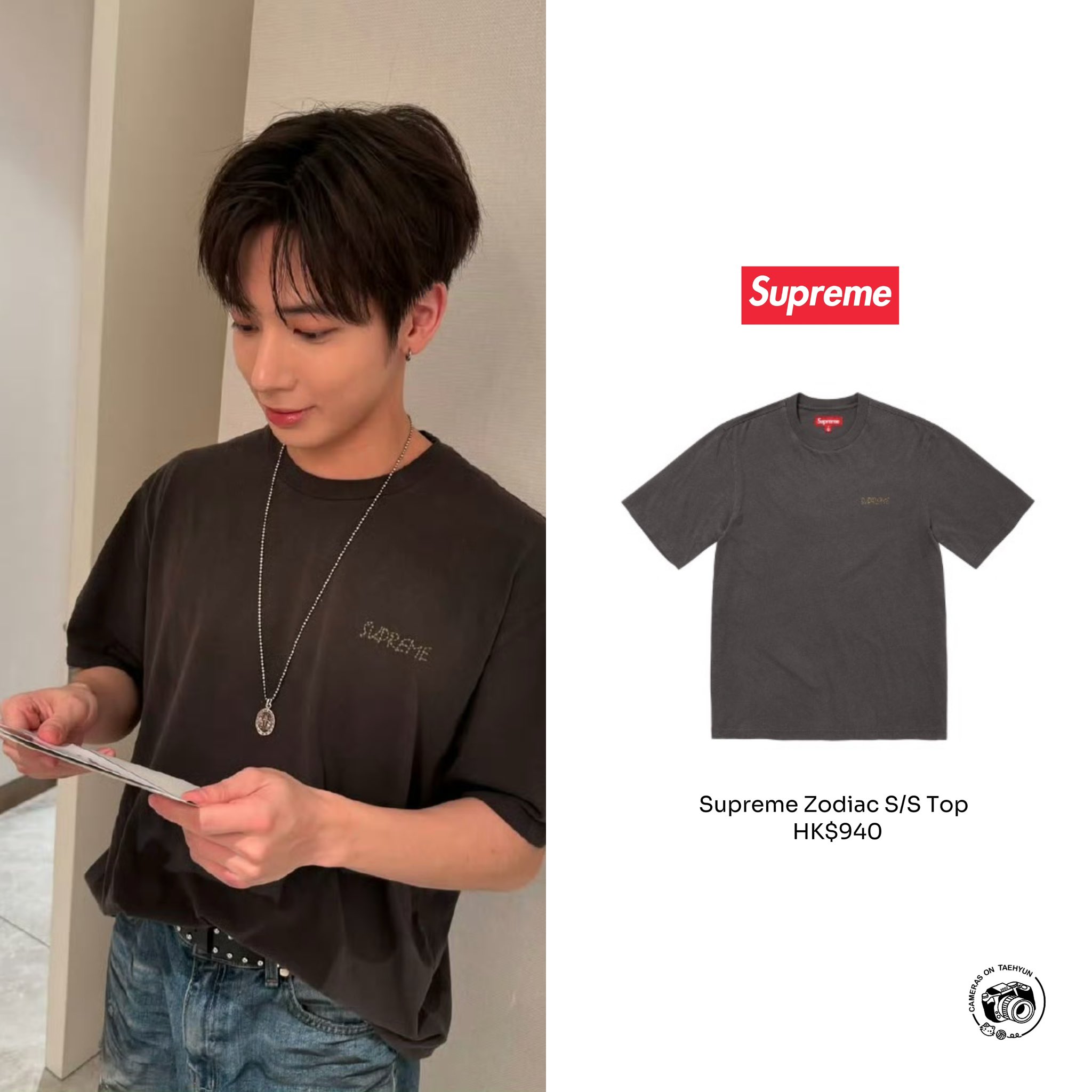 Supreme Zodiac S/S Top 