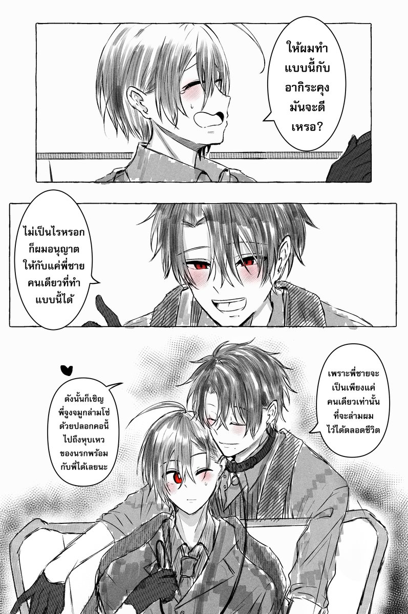 ririnatto's tweet photo. มาส่ง 💉☀️ แบบลอยๆ แล้วครับ https://t.co/plmVqyVDUn