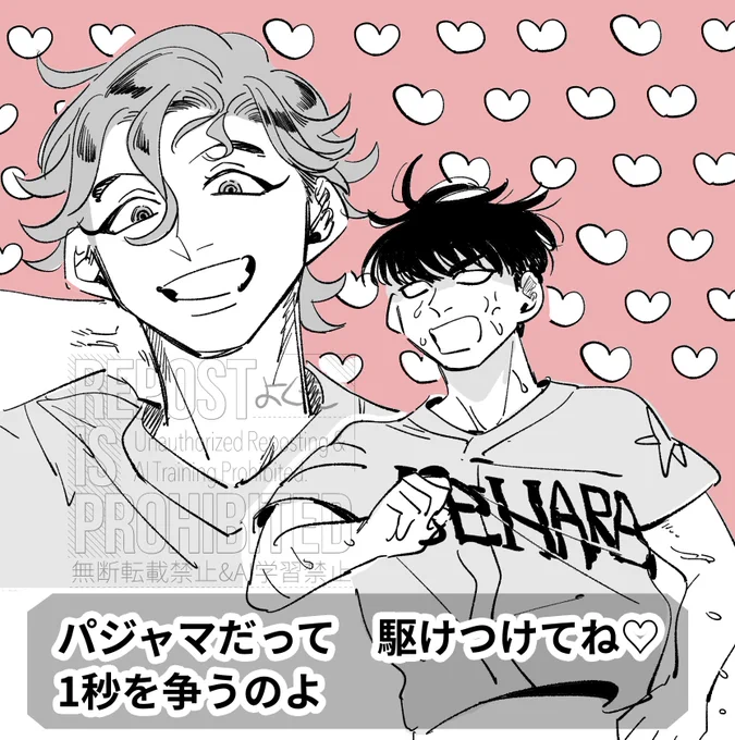 🐻ますとど🐻

某ぐりずリ〜パロ 