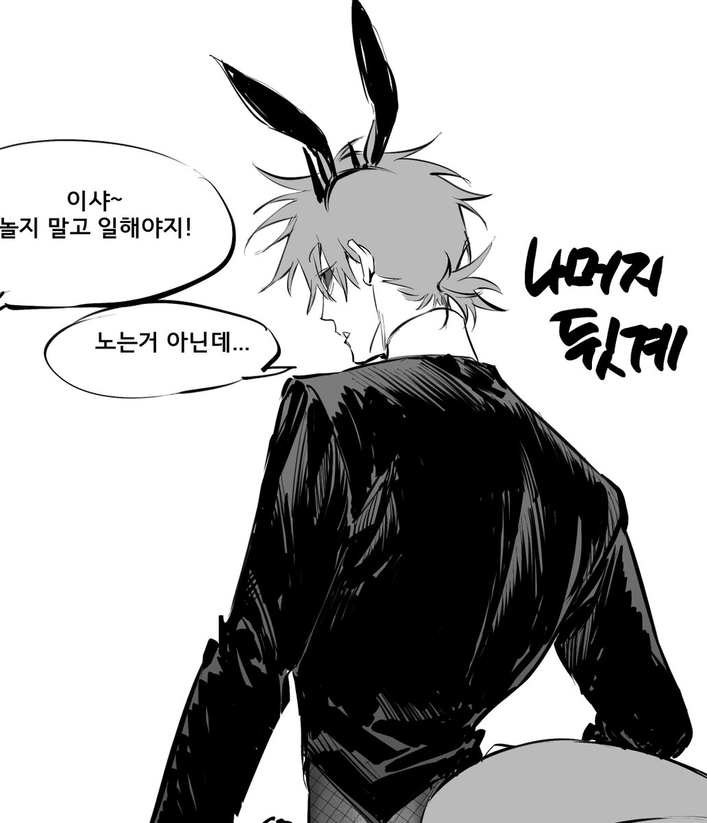 커미션하다가짬날때마다그린것 