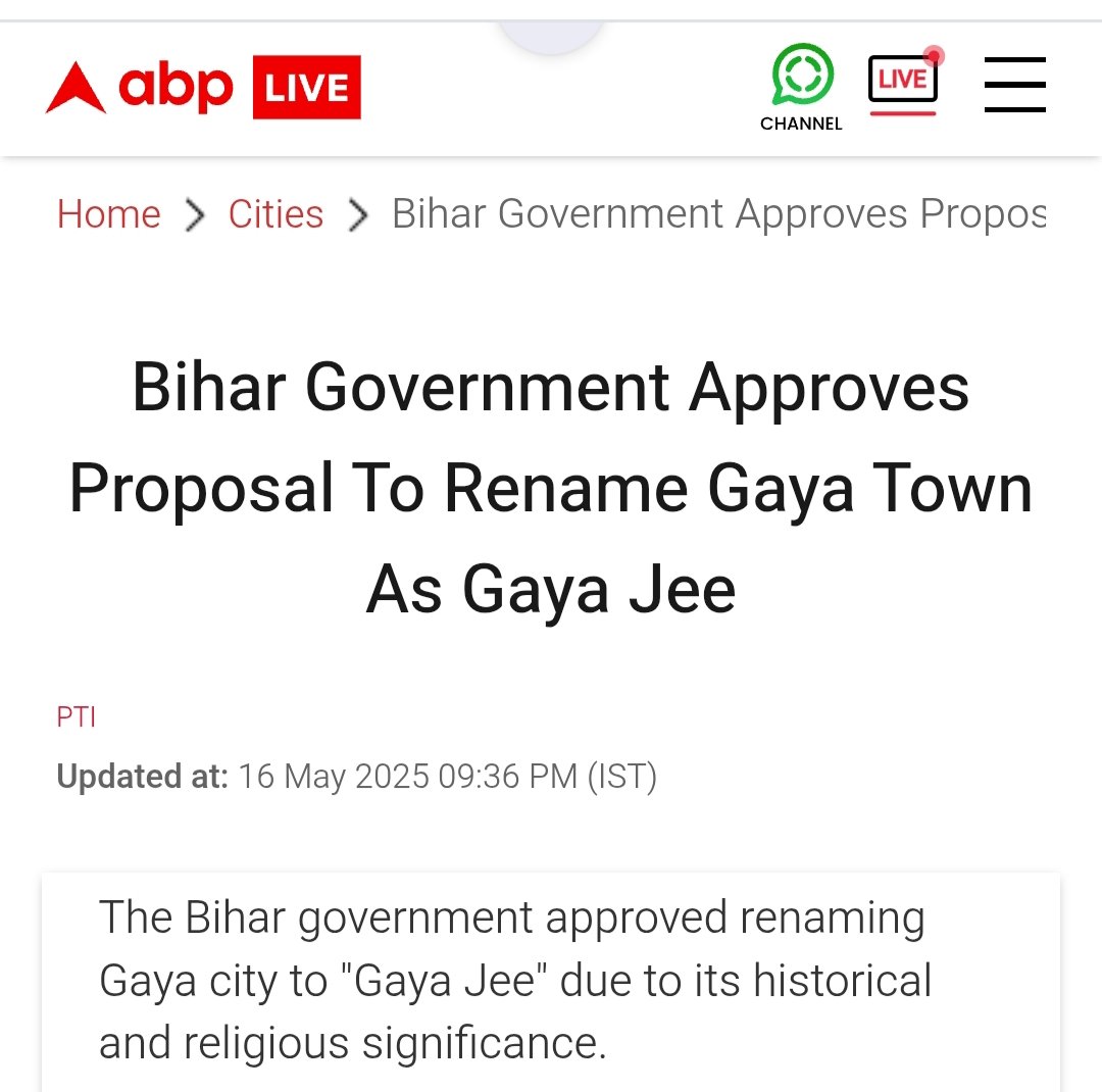 KrSamar_BHU's tweet photo. बख्तियारपुर का नाम कब बदलेंगे पलटू चाचा ?? कहीं आप भी मुल्ला वोटबैंक के कारण तो ऐसा नहीं कर पा रहे ?? जिसने बिहार की पहचान नालंदा को तबाह किया , उसके नाम पर शहर व रेलवे स्टेशन ?? कहाँ तक जायज है ?? गद्दार व देशद्रोही को इतना सम्मान 🙄 शर्म कीजिये 😕 @NitishKumar @samrat4bjp https://t.co/FbWMy6MRsA