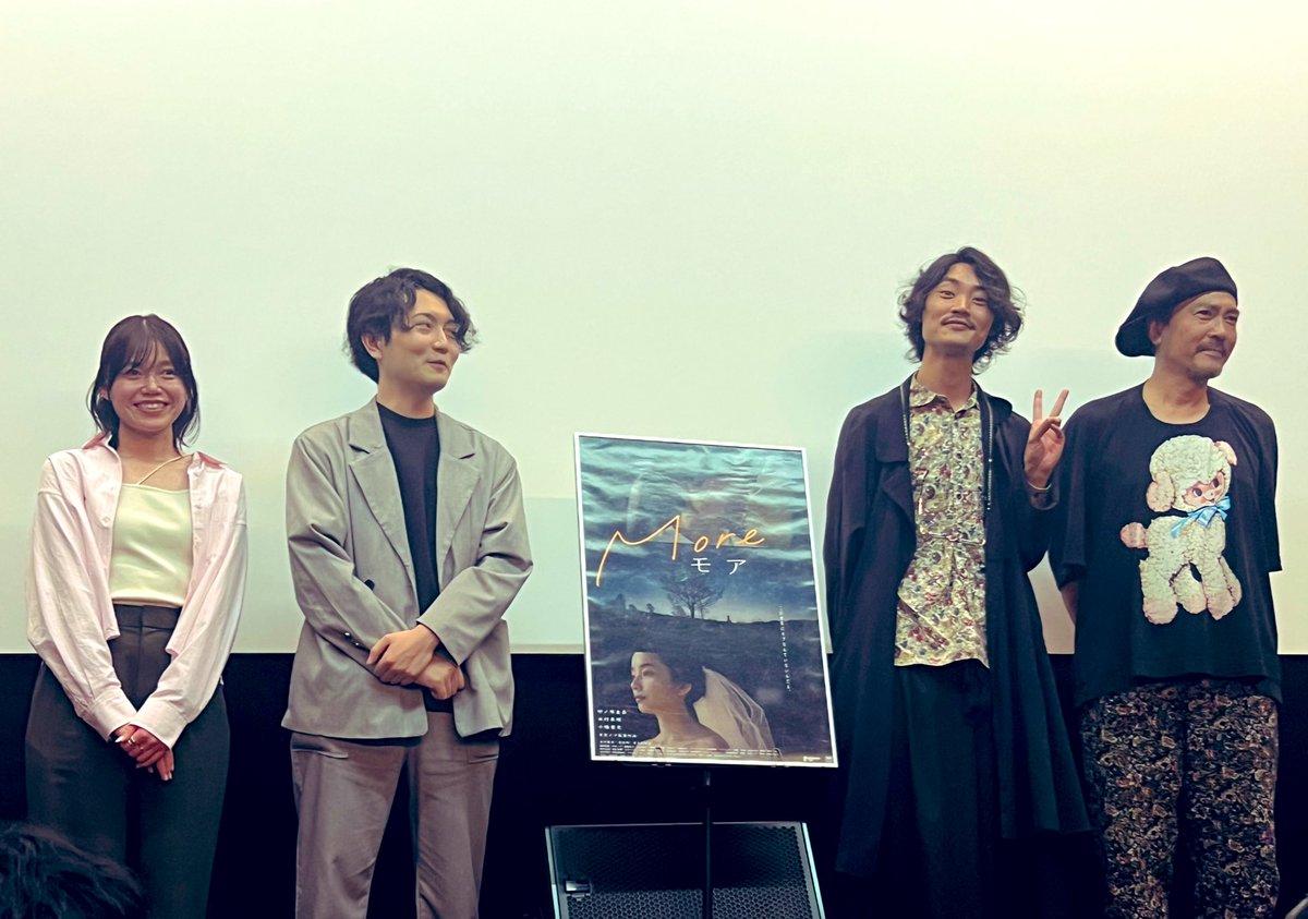 今日はユーロ スペースで末吉ノブ監督の『MORE』を観ました。どのカットも信じられないくらい美しくて、キラキラしててまばゆかったです。アフタートークも深い話が聞けて面白かった。最近、インディーズの良作が目白押しですね。