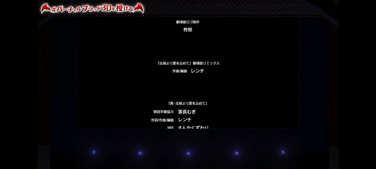 jugorou_563's tweet photo. 曲はレンチ
ラップはピーナッツくん
コーラスはヒメヒナ
ドットデザインは有栖川ドット
ロゴは柊椋
ゲストはぽんぽこピーナッツくん名取さな

マジで本当……
懐かしいよな、深夜にコメ欄集まってみんなでギル様の配信観てたよな
こういうことされたら泣くって……
#バーチャルブラッド3Dを授ける https://t.co/Id6kO3cvwc