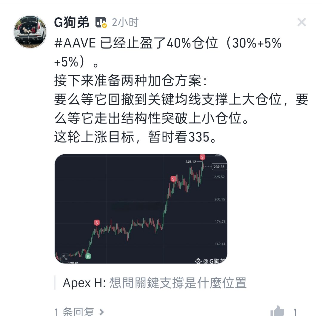Alioth94728798's tweet photo. @CycleStudies 总有人盗你的评论 https://t.co/1hUwuP6WNf