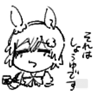 ちっちゃいセイウンスカイ

#ウマ娘 