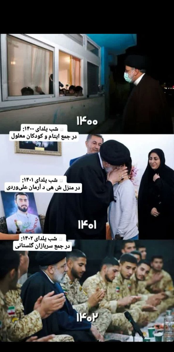 Haj_mehrdad313's tweet photo. " پُز نمیداد، سبک زندگیش بود ″ ...💔
#شهید_رئیسی https://t.co/LUTfW5orTD