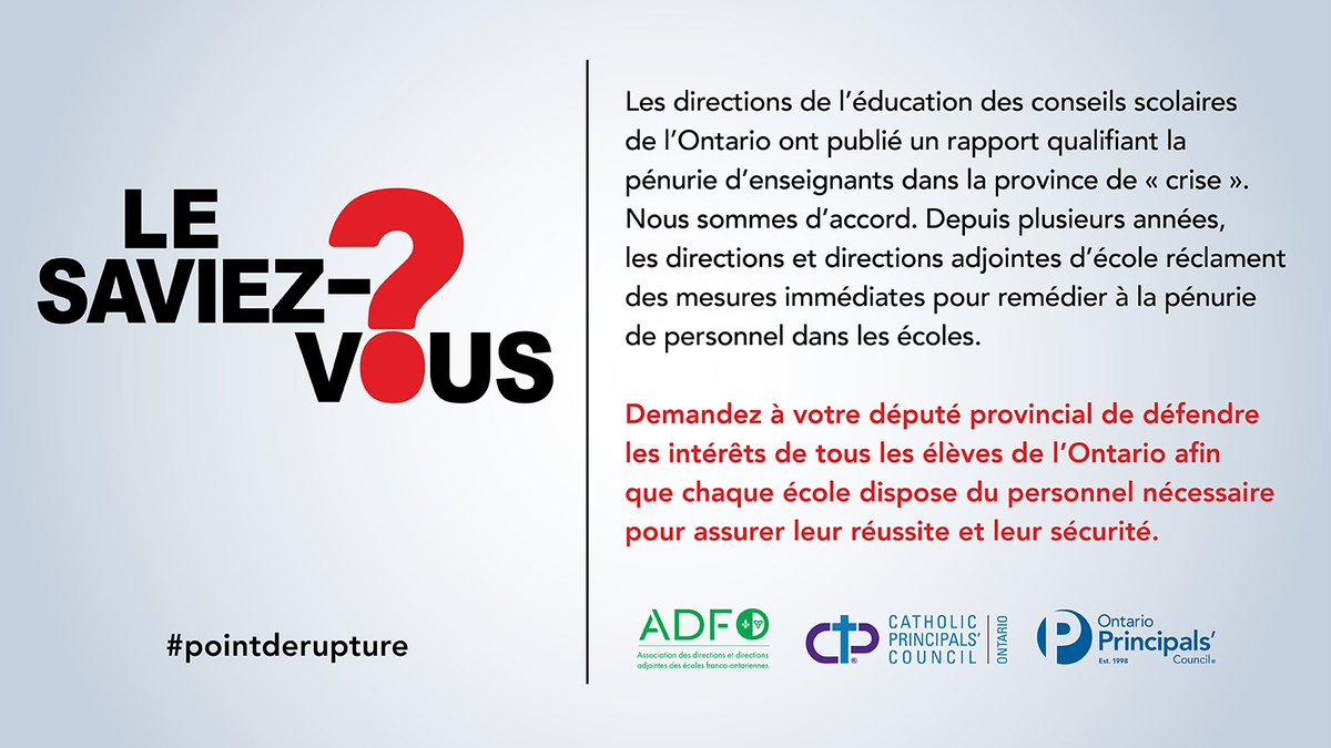 ✨📢 Les directions de l’éducation des conseils scolaires de l’Ontario ont récemment publié un rapport qui décrit la pénurie d’enseignants dans la province comme une véritable « crise ». Cette situation nous préoccupe tout autant. 🚨

#pointderupture