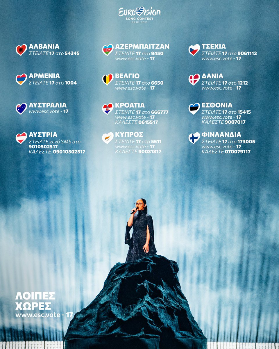 namilatemebesa's tweet photo. #Greece #Klavdia #Eurovision2025 #Asteromata #ErtGr #VOTEFORGR https://t.co/9YotKtwXoG