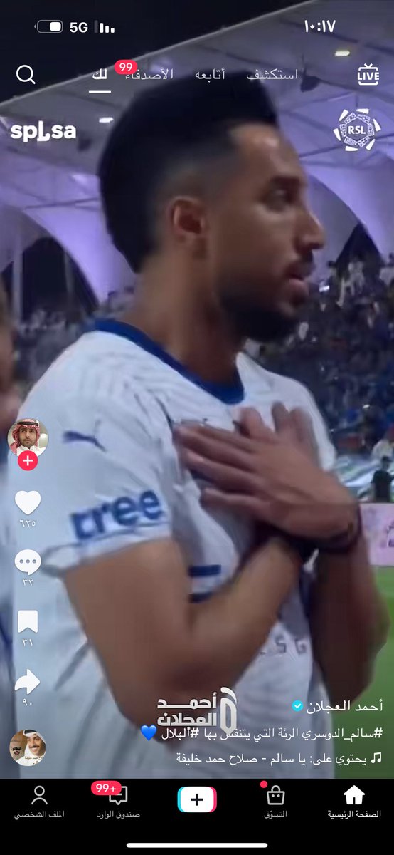 G13790's tweet photo. الأسطورة يحيي بتحية قائد الرؤية الملهم صاحب السمو الملكي محمد بن سلمان حفظه الله ورعاه 💙💙💙 https://t.co/zkRnRiFufY