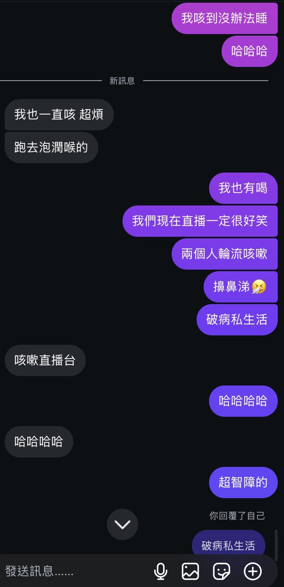 @whitetiger_YL 
與小巴的
破病私生活
🤣🤣 https://t.co/mljJ9tF4zW