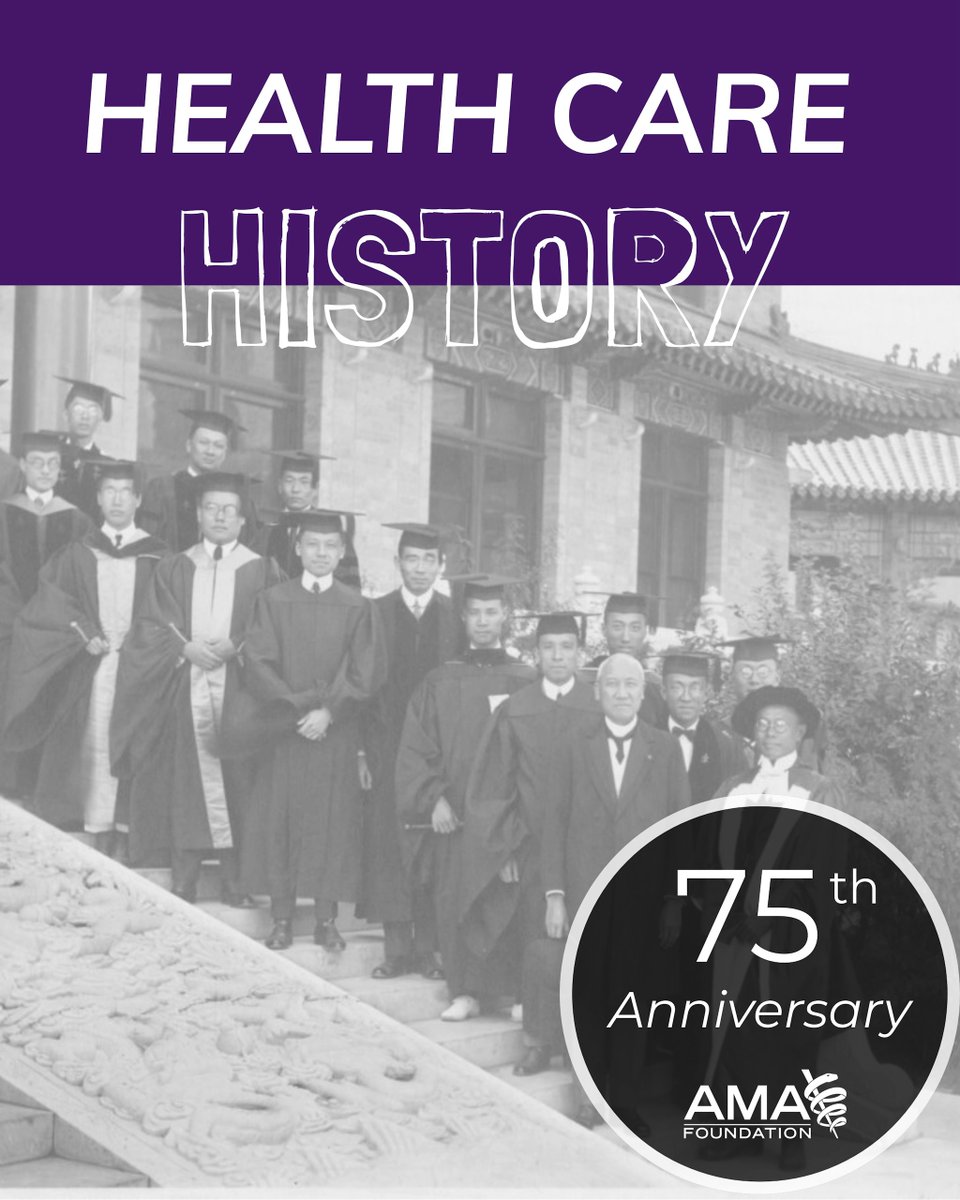 75 years ago, a vision became reality. When medical schools faced a $10M deficit in 1950, we stepped in to help talented students pursue their medical dreams. Today, the AMA Foundation continues this legacy of making medical education accessible to all.