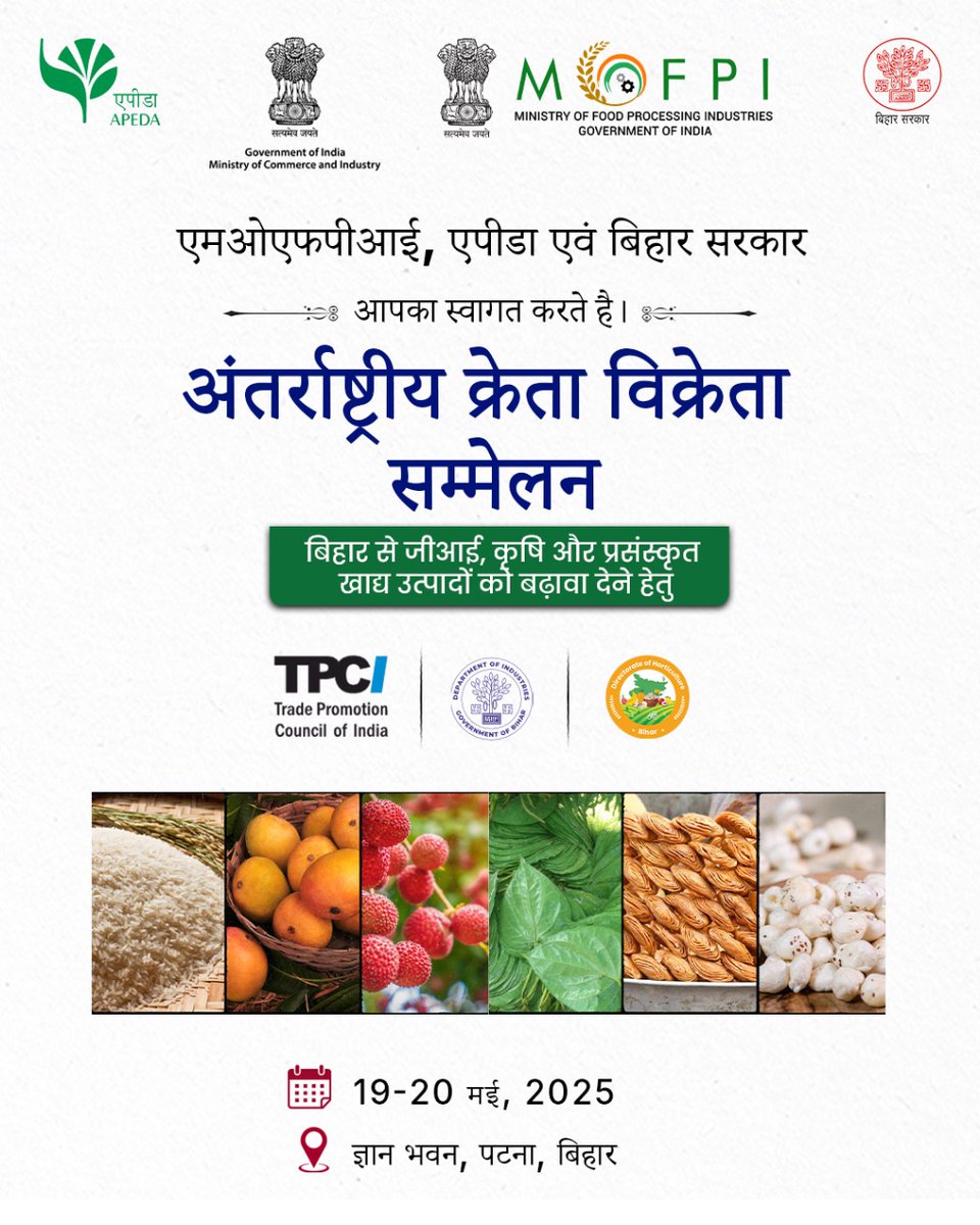 APEDADOC's tweet photo. MoFPI (@MOFPI_GOI ), APEDA and the Government of Bihar is organising the International Buyer Seller Meet to Boost GI, Agricultural &amp; Processed Food Products from Bihar. https://t.co/MFYRTNIhLH