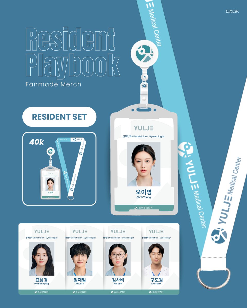 _520zip's tweet image. RT &amp;amp; Like are appreciated──★ .ᐟ

OPEN PRE-ORDER &amp;lt;BATCH 2&amp;gt;
#ResidentPlaybook Fanmade Merch
➝ RESIDENT SET (ID Card Lanyard)
➝ PLAYBOOK SET (Keychain)

🗓️ PO: 17 - 24 Mei 2025
📦 Produksi: 10-14 hari

Detail &amp;amp; order:
(🔗) bit.ly/resplay2

DM for more info♡