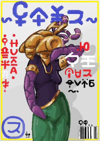 An ancient magazine
#Rainworld