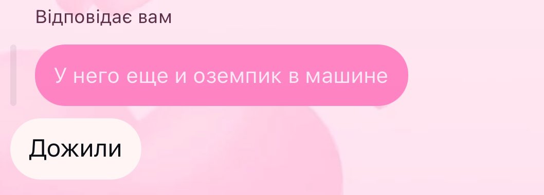 анекдот дня