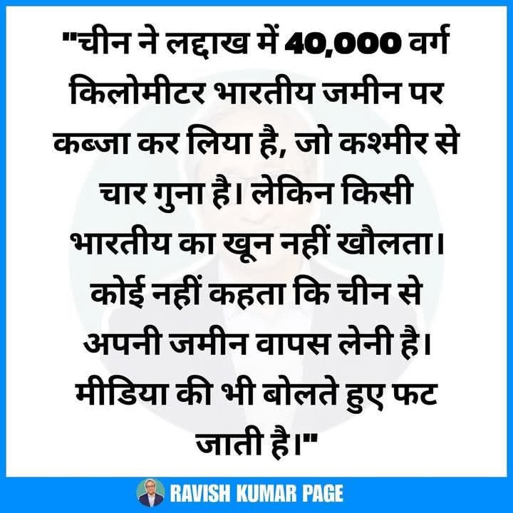 Sk Shabbir Ali tweet media