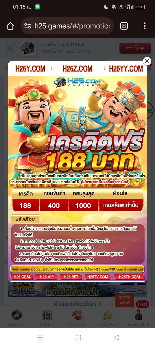 LimaNasree2193's tweet photo. #25H เครดิตฟรีเว็บใหม่
#เครดิตฟรี188บาท
💵 ทำเทิร์น 400ถอนได้ทันที-
#โปรฝากครั้งเเรก
💵ฝาก10 รับโบนัสสูงสุด 825
รีทวิต + กดใจ + คอมเม้น #แจกจริงรับมาแล้ว
https://t.co/K7xLgp0yDr
#เครดิตฟรีสมาชิกใหม่ #เครดตฟรีเเจกจริง #เครดิตฟรีไม่ต้องฝากไม่ต้องแชร์ #เครดิตฟรี50 #เครดตฟรี2025 https://t.co/nMFbxKDSmM