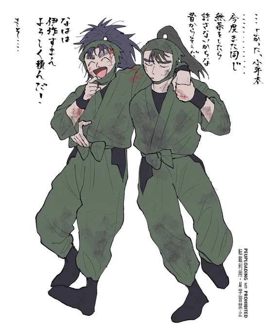 六ろの帰還
#rkrn 