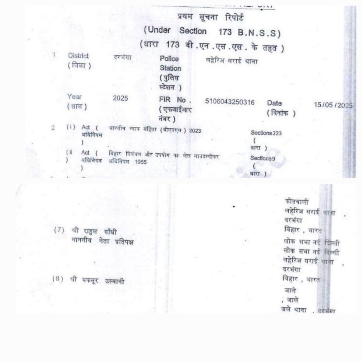 MaskoorUsmani's tweet photo. राहुल गांधी जी के साथ FIR में दूसरी बार मेरा नाम जोड़कर बिहार पुलिस ने क्रांतिकारी योद्धाओं में मेरा नाम लिख दिया, ठीक है लड़ा जाएगा, अपनी माटी सम्मान अधिकार के लिए लड़ा जाएगा !

@RahulGandhi https://t.co/uyfsiaLEq6