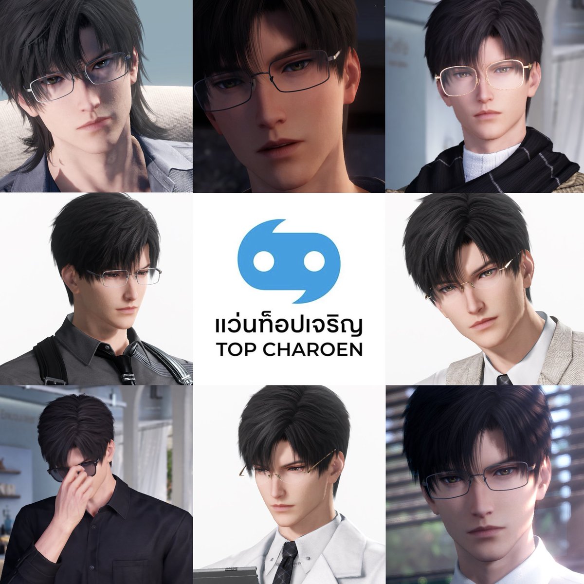 . ° ❅ . *。❄︎
แว่น = หนุ่มแว่น
ท็อป = ตัวท็อป 
เจริญ = ขอให้เจริญ
. ° ❅ . *。❄︎