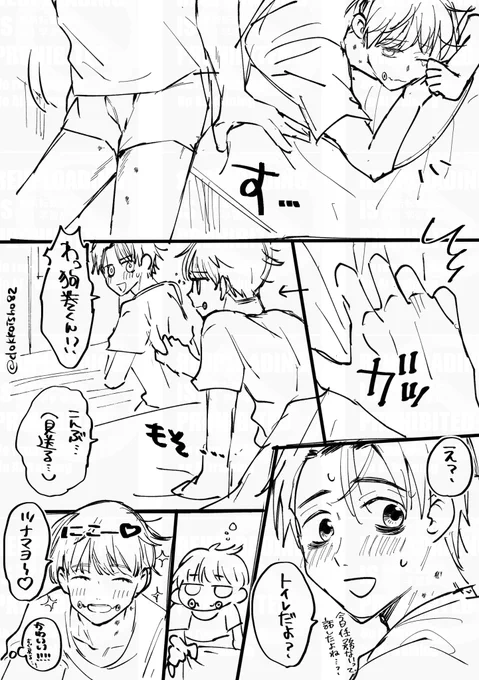 乙棘らくがき
寝ぼけてこういう日もありそう
(🚽から戻ったら爆睡してた) 