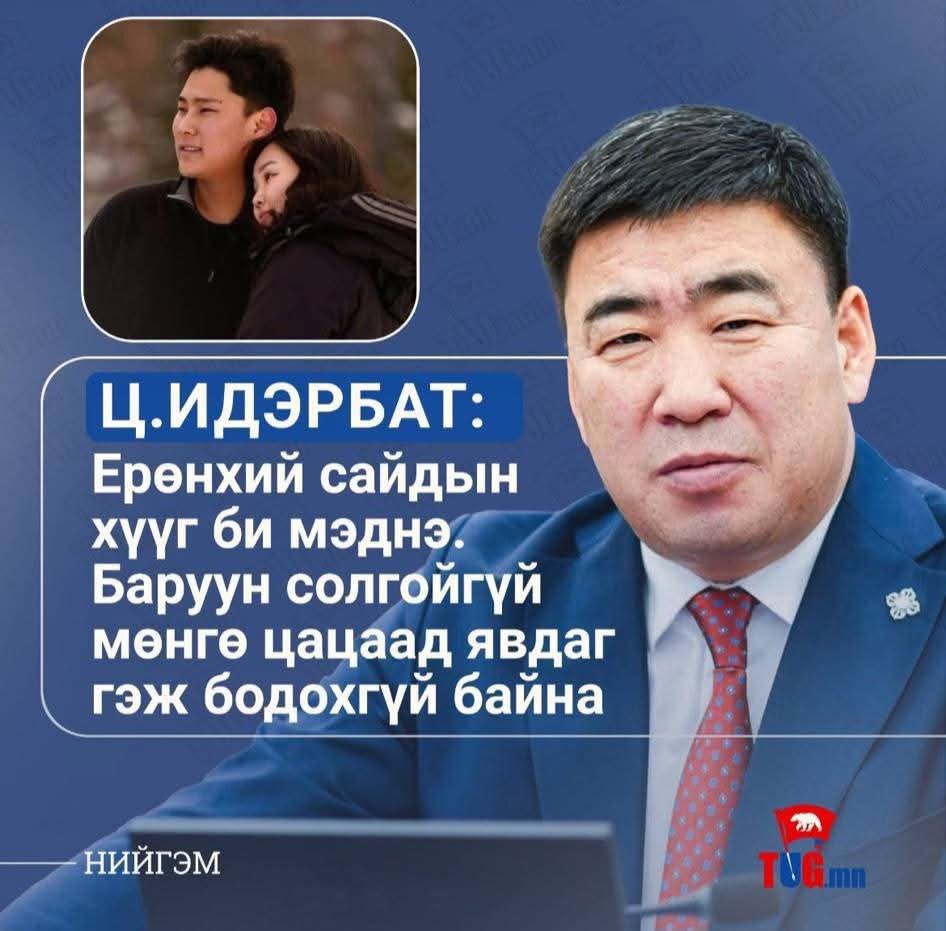 Юу ч битий бод!!!