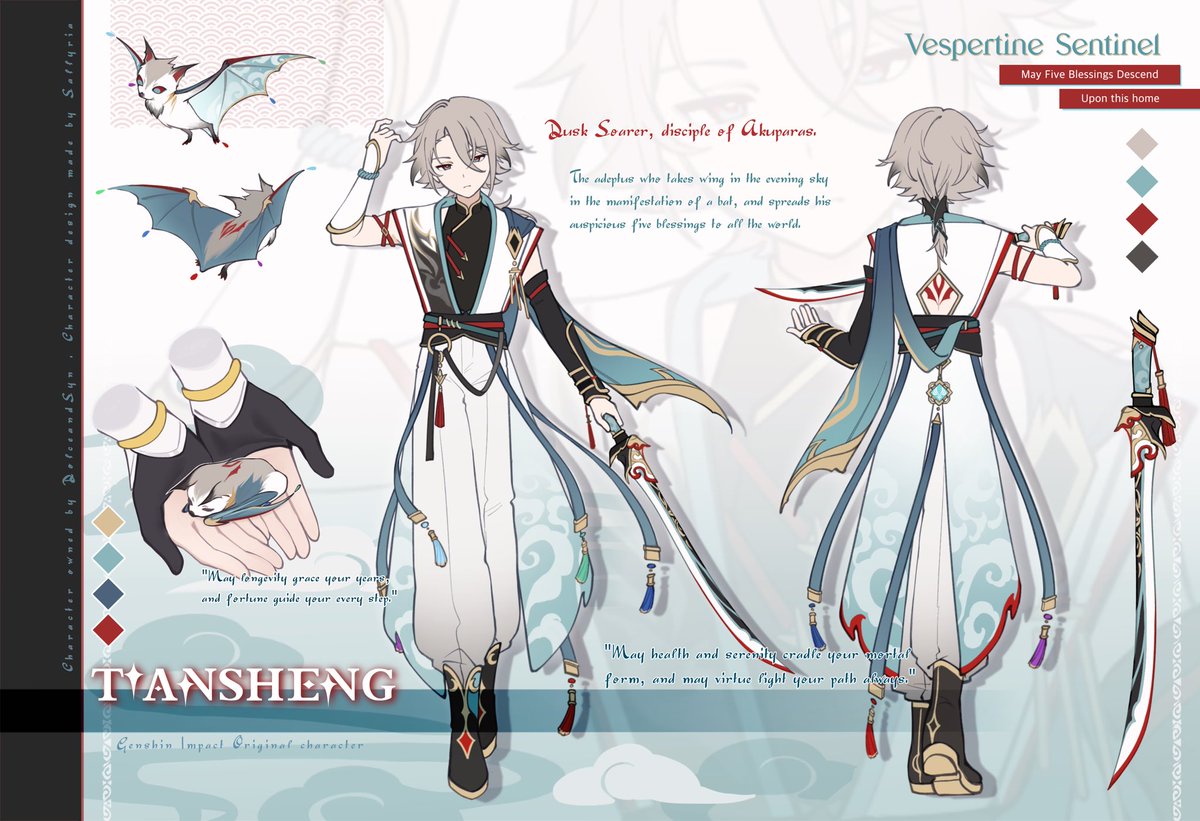 Design commission #7