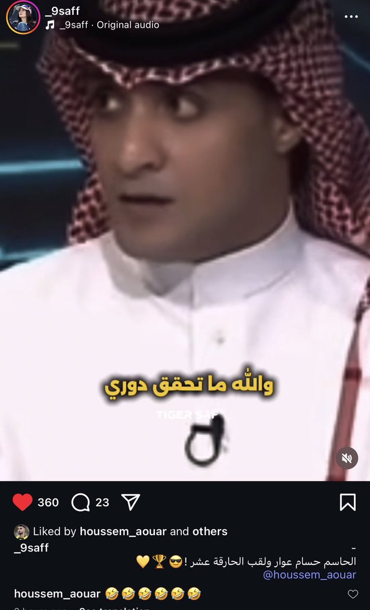 ITTI MANIA - اتي مانيا tweet media