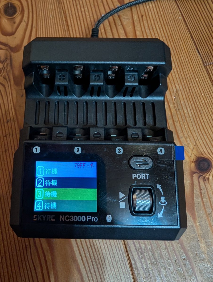 Dao7710's tweet photo. アリエクで1万で購入💡
心配してたけど無事到着😆まぁ、箱の角は少し潰れてるけど😅
動作も確認出来たので、今週末のレースから使ってみます👍️
#SKYRC #NC3000Pro https://t.co/RwSWSb8T5Z
