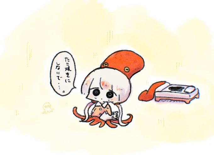 やってしまいました...。 