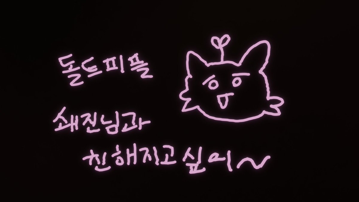 쇄 진 tweet media