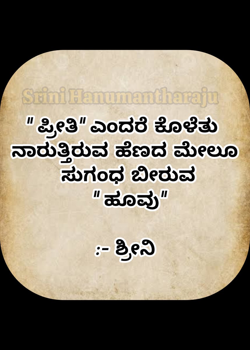Srini Hanumantharaju tweet media